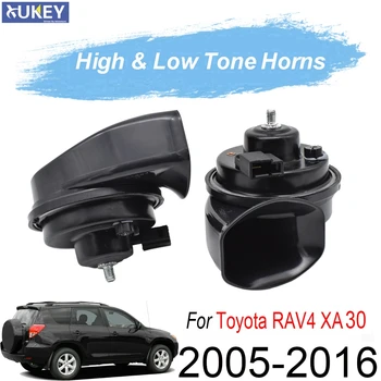 12V 125db 410/510Hz Dual Tone Tigu Sarv Toyota RAV4 XA30 2005 2006 2007 2008 2009 2010 2011 2012 2013 2014 2015 2016