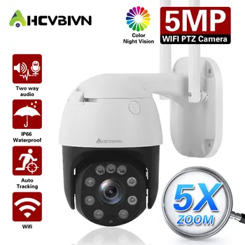 5MP CCTV WiFi PTZ IP Kaamerad Väljas 5X Digitaalne zoom Automaatne Jälgimine Värv Öise Nägemise Traadita Turvalisuse Järelevalve Kaamera
