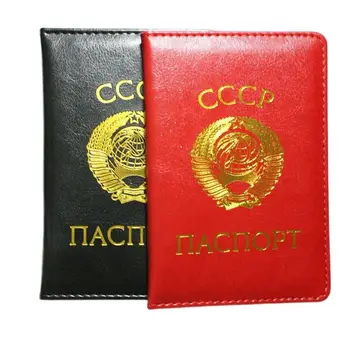 CCCP Passi Kaane Sünteesi Nahast Nõukogude Liidus NSV liidu vene reisidokumendi Kaitsva Sertifitseerimise Kaardi Omanik Mehed Naised