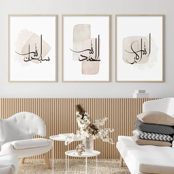Islami Kalligraafia AllahuAkbar Abstraktse Bohemia Plakatid Lõuendile Maali Seina Art Print Pilte Elutuba Interjöör Home Decor