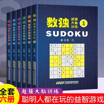 Kõik 6 Sudoku Mäng Raamatuid Täiskasvanud Edasijõudnud Küsimus Arengu Puzzle Jiugongge Livres Kitaplar