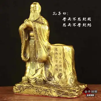 Messing Konfutsius Sulepea Neli Aarded Uuring ja Office Klassikalise Kaunistused 23cm Kõrge Hiina Fengshui Käsitöö Pen Mahuti